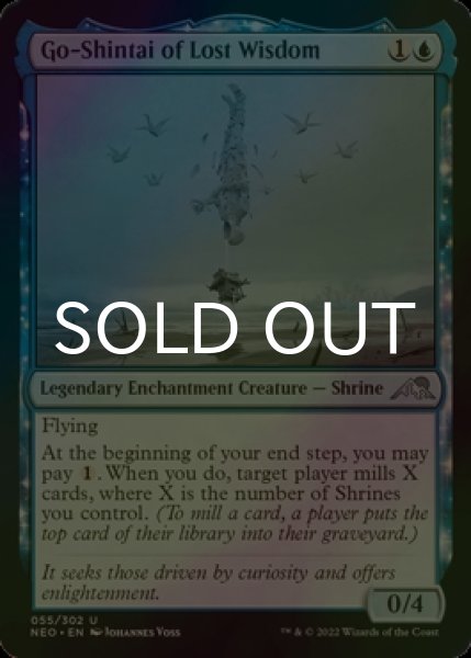 Photo1: [FOIL] Go-Shintai of Lost Wisdom 【ENG】 [NEO-Blue-U] (1)