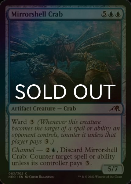Photo1: [FOIL] Mirrorshell Crab 【ENG】 [NEO-Blue-C] (1)