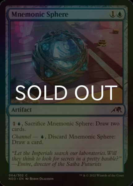 Photo1: [FOIL] Mnemonic Sphere 【ENG】 [NEO-Blue-C] (1)