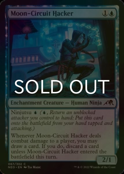 Photo1: [FOIL] Moon-Circuit Hacker 【ENG】 [NEO-Blue-C] (1)