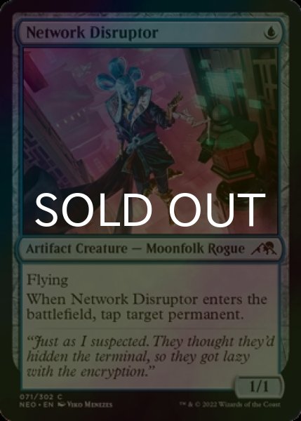 Photo1: [FOIL] Network Disruptor 【ENG】 [NEO-Blue-C] (1)