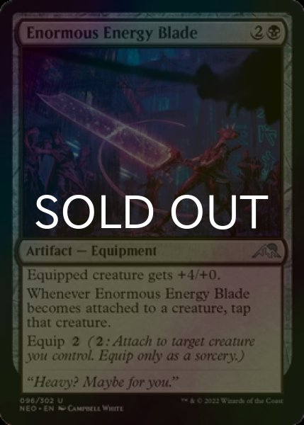 Photo1: [FOIL] Enormous Energy Blade 【ENG】 [NEO-Black-U] (1)