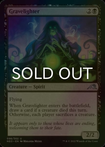 Photo1: [FOIL] Gravelighter 【ENG】 [NEO-Black-U] (1)