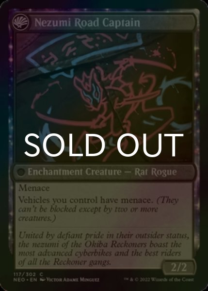 Photo2: [FOIL] Okiba Reckoner Raid 【ENG】 [NEO-Black-C] (2)