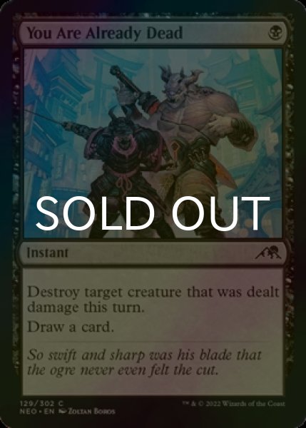 Photo1: [FOIL] You Are Already Dead 【ENG】 [NEO-Black-C] (1)