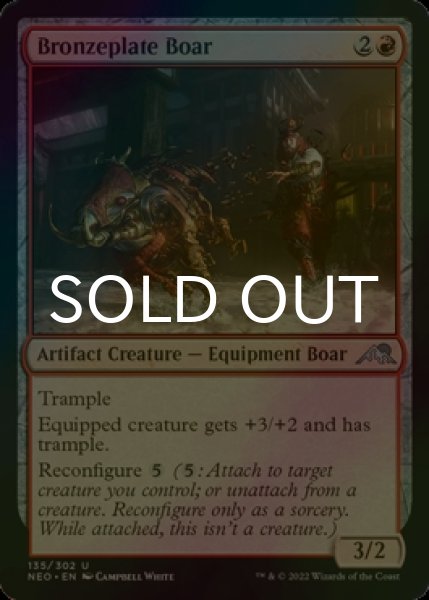 Photo1: [FOIL] Bronzeplate Boar 【ENG】 [NEO-Red-U] (1)