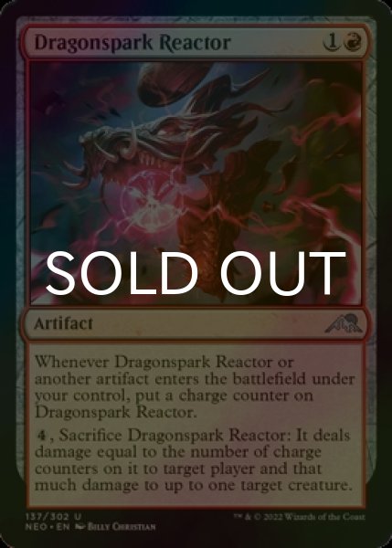 Photo1: [FOIL] Dragonspark Reactor 【ENG】 [NEO-Red-U] (1)