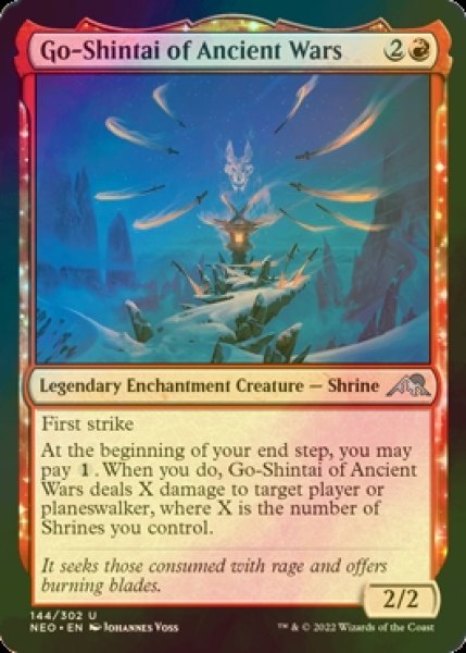 Photo1: [FOIL] Go-Shintai of Ancient Wars 【ENG】 [NEO-Red-U] (1)