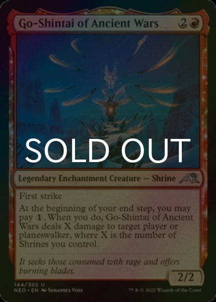 Photo1: [FOIL] Go-Shintai of Ancient Wars 【ENG】 [NEO-Red-U] (1)