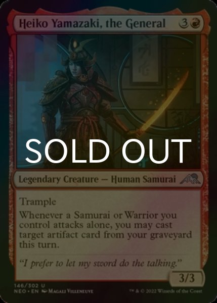 Photo1: [FOIL] Heiko Yamazaki, the General 【ENG】 [NEO-Red-U] (1)