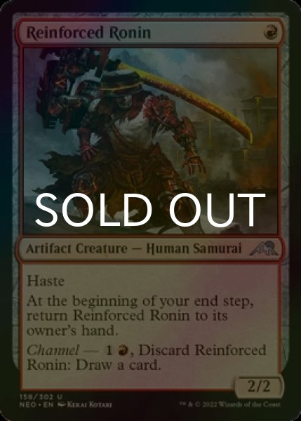 Photo1: [FOIL] Reinforced Ronin 【ENG】 [NEO-Red-U] (1)