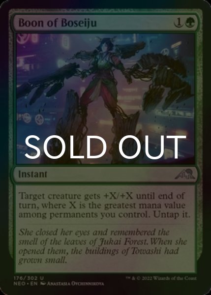 Photo1: [FOIL] Boon of Boseiju 【ENG】 [NEO-Green-U] (1)