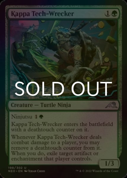 Photo1: [FOIL] Kappa Tech-Wrecker 【ENG】 [NEO-Green-U] (1)
