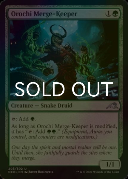 Photo1: [FOIL] Orochi Merge-Keeper 【ENG】 [NEO-Green-U] (1)