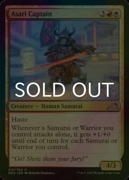 Photo1: [FOIL] Asari Captain 【ENG】 [NEO-Multi-U] (1)