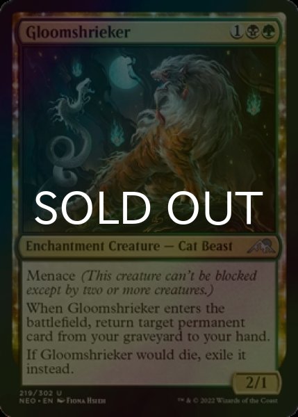Photo1: [FOIL] Gloomshrieker 【ENG】 [NEO-Multi-U] (1)