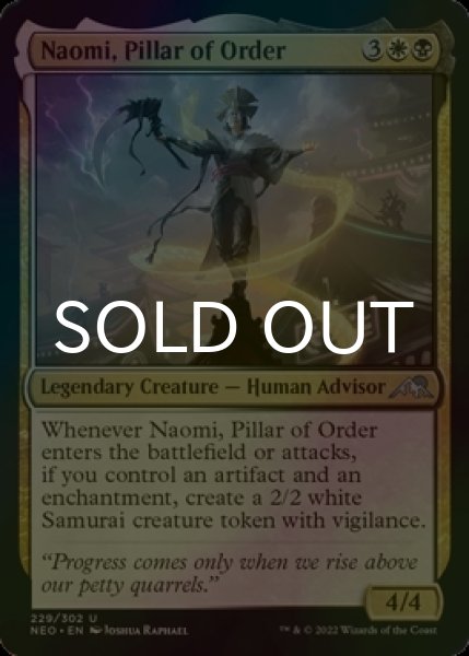 Photo1: [FOIL] Naomi, Pillar of Order 【ENG】 [NEO-Multi-U] (1)