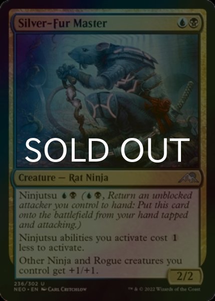 Photo1: [FOIL] Silver-Fur Master 【ENG】 [NEO-Multi-U] (1)