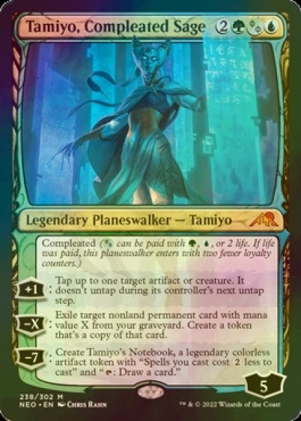 Photo1: [FOIL] Tamiyo, Compleated Sage 【ENG】 [NEO-Multi-MR] (1)