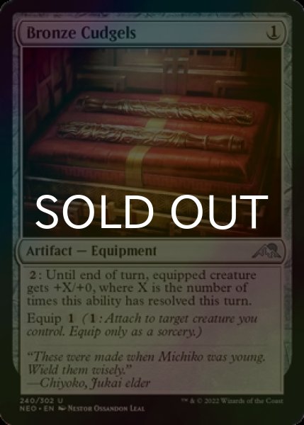 Photo1: [FOIL] Bronze Cudgels 【ENG】 [NEO-Artifact-U] (1)