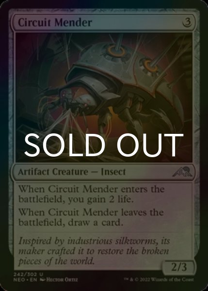 Photo1: [FOIL] Circuit Mender 【ENG】 [NEO-Artifact-U] (1)