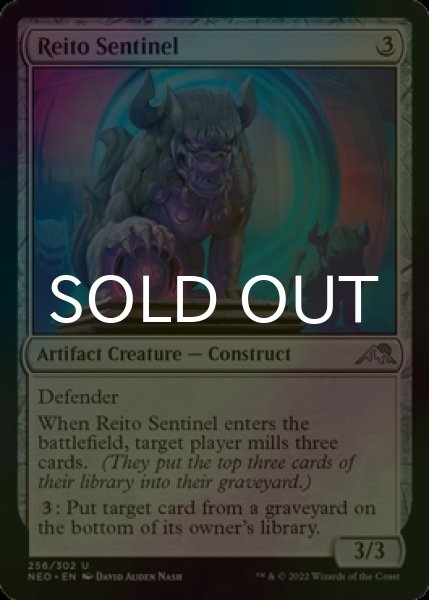 Photo1: [FOIL] Reito Sentinel 【ENG】 [NEO-Artifact-U] (1)