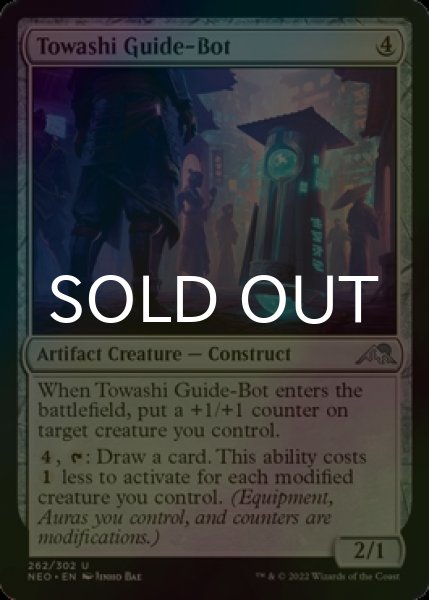 Photo1: [FOIL] Towashi Guide-Bot 【ENG】 [NEO-Artifact-U] (1)