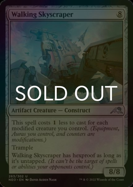 Photo1: [FOIL] Walking Skyscraper 【ENG】 [NEO-Artifact-U] (1)