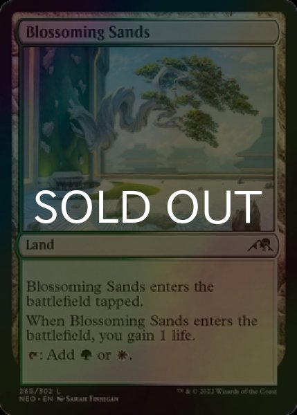 Photo1: [FOIL] Blossoming Sands 【ENG】 [NEO-Land-C] (1)