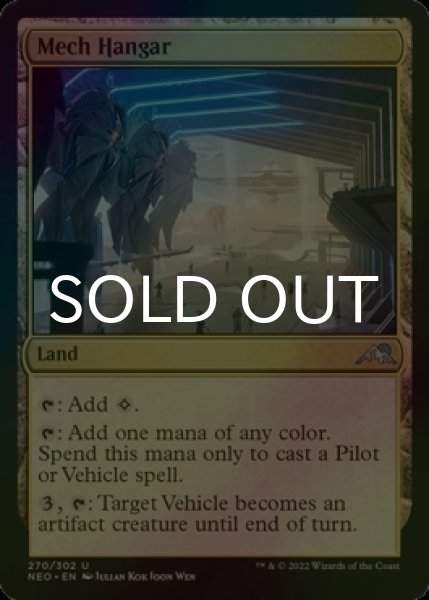 Photo1: [FOIL] Mech Hangar 【ENG】 [NEO-Land-U] (1)