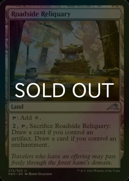 Photo1: [FOIL] Roadside Reliquary 【ENG】 [NEO-Land-U] (1)