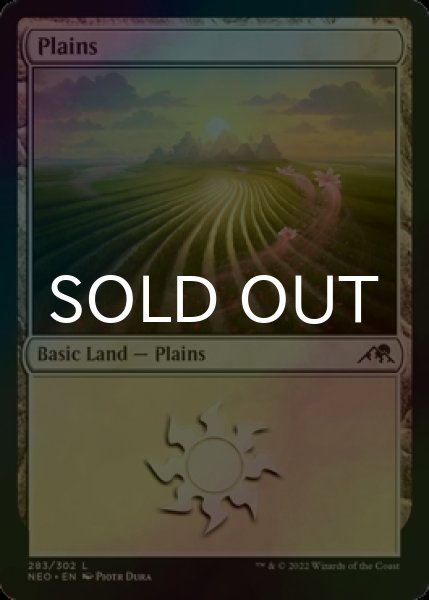 Photo1: [FOIL] Plains No.283 【ENG】 [NEO-Land-C] (1)