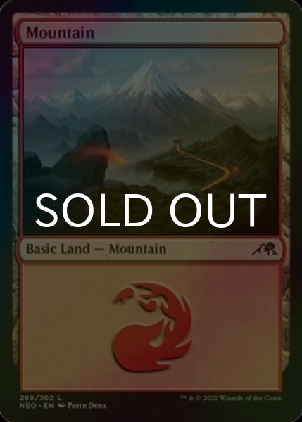 Photo1: [FOIL] Mountain No.289 【ENG】 [NEO-Land-C] (1)