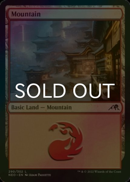 Photo1: [FOIL] Mountain No.290 【ENG】 [NEO-Land-C] (1)