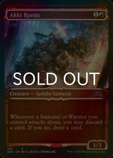 Photo1: [FOIL] Akki Ronin (Showcase) 【ENG】 [NEO-Red-C] (1)