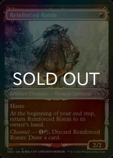 Photo1: [FOIL] Reinforced Ronin (Showcase) 【ENG】 [NEO-Red-U] (1)
