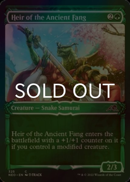 Photo1: [FOIL] Heir of the Ancient Fang (Showcase) 【ENG】 [NEO-Green-C] (1)