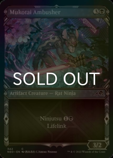 Photo1: [FOIL] Mukotai Ambusher (Showcase) 【ENG】 [NEO-Black-C] (1)