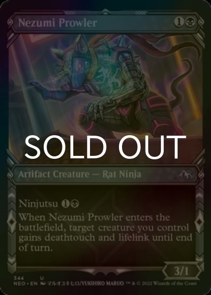 Photo1: [FOIL] Nezumi Prowler (Showcase) 【ENG】 [NEO-Black-U] (1)