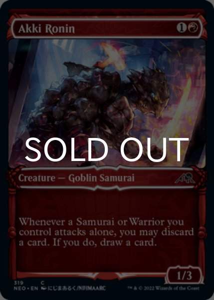 Photo1: Akki Ronin (Showcase) 【ENG】 [NEO-Red-C] (1)