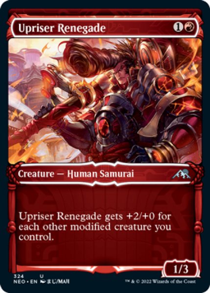 Photo1: Upriser Renegade (Showcase) 【ENG】 [NEO-Red-U] (1)