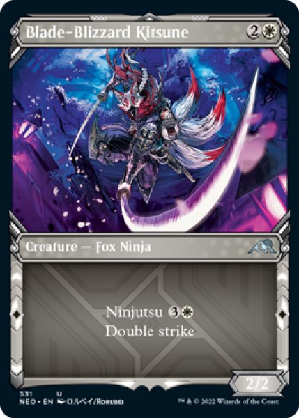 Photo1: Blade-Blizzard Kitsune (Showcase) 【ENG】 [NEO-White-U] (1)