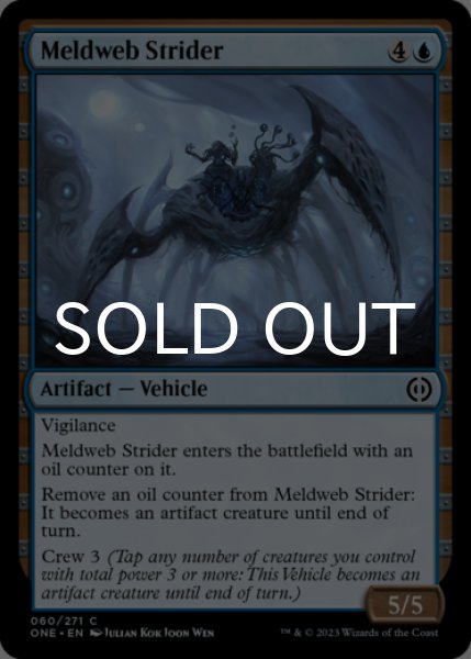 Photo1: Meldweb Strider 【ENG】 [ONE-Blue-C] (1)