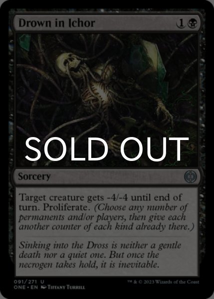 Photo1: Drown in Ichor 【ENG】 [ONE-Black-U] (1)