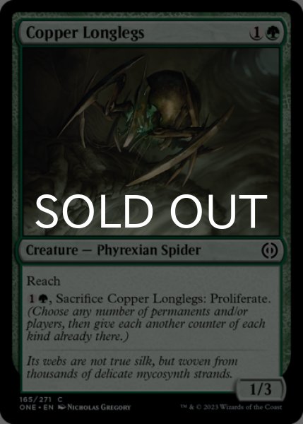Photo1: Copper Longlegs 【ENG】 [ONE-Green-C] (1)