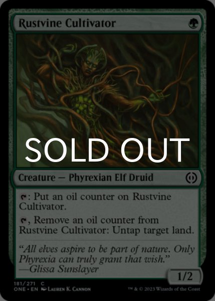 Photo1: Rustvine Cultivator 【ENG】 [ONE-Green-C] (1)