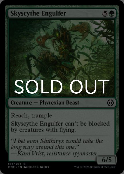 Photo1: Skyscythe Engulfer 【ENG】 [ONE-Green-C] (1)