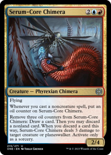 Photo1: Serum-Core Chimera 【ENG】 [ONE-Multi-U] (1)