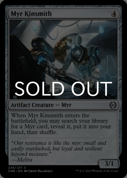 Photo1: Myr Kinsmith 【ENG】 [ONE-Artifact-C] (1)