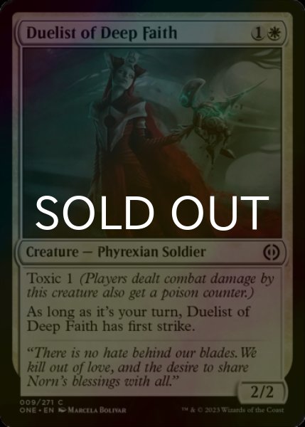 Photo1: [FOIL] Duelist of Deep Faith 【ENG】 [ONE-White-C] (1)